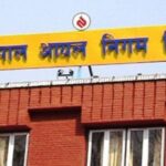 पेट्रोलियम पदार्थको मुल्य घट्यो