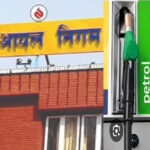मध्यपुर्बको युद्धको बाछिटा नेपालमा,पेट्रोलियम पदार्थको मूल्यमा उच्च बृद्धी