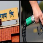 बढ्यो इन्धनको मूल्य : पेट्रोल एक लिटरको २०२ रुपैयाँ