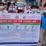 काठमाडौमा डेङ्गी संक्रमण नियन्त्रण गर्न रेडक्रसको सचेतना अभियान
